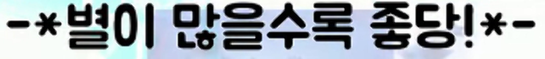 ¿Un Alfabeto Coreano y Título en un Fuente?